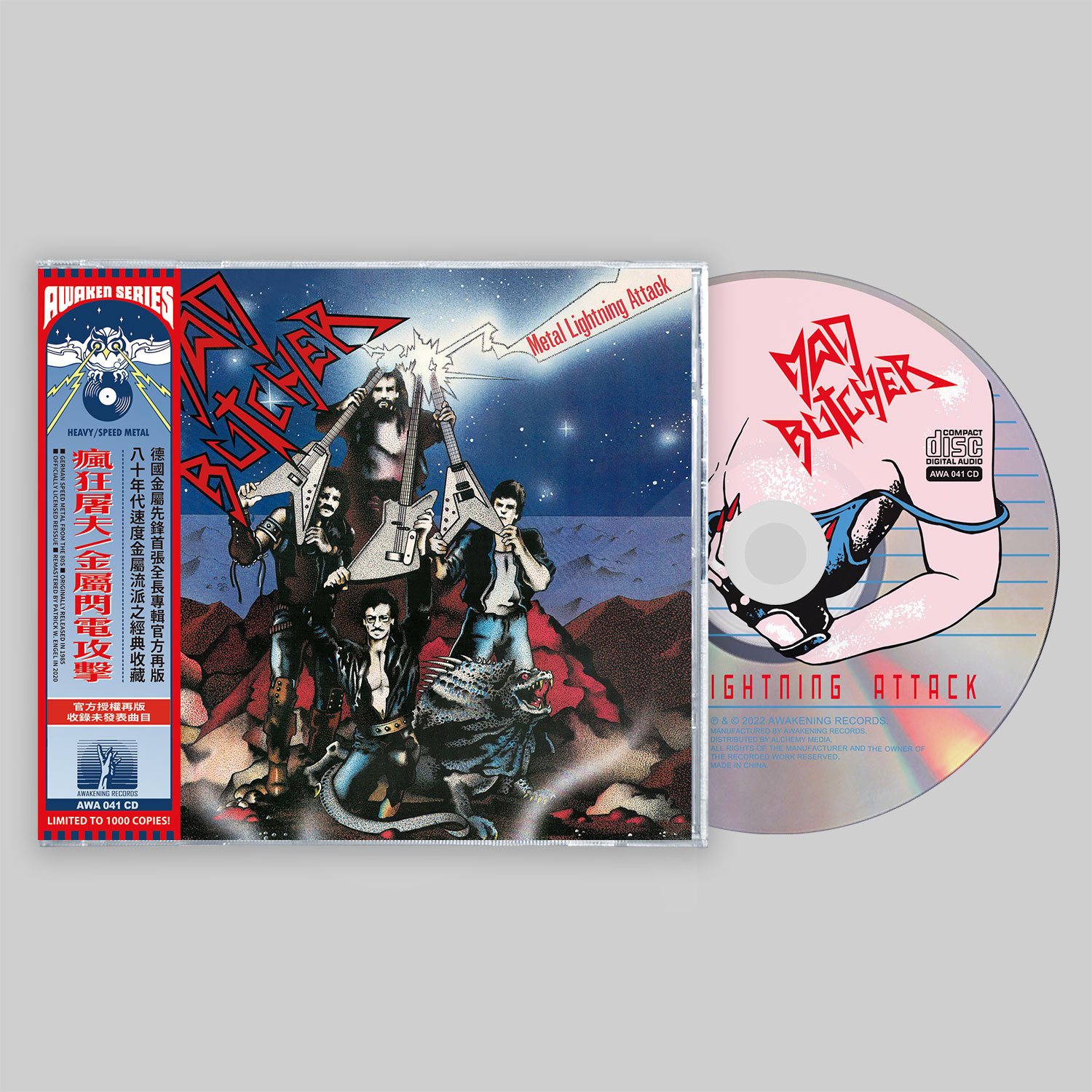 MAD BUTCHER - Metal Lightning Attack [CD] | Awakening Records